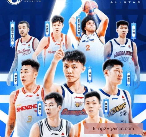 CBA全明星错位进攻利用：小打大点名大个制造杀机